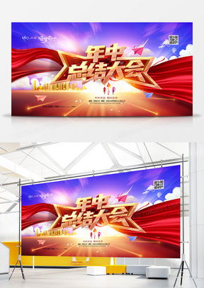年度工作總結廣告設計模板 專業、高效、精美的財務咨詢報告解決方案
